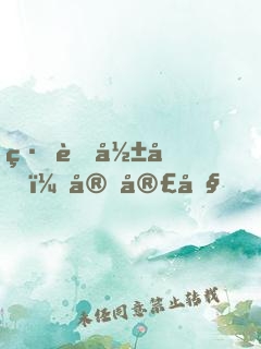 緋聞影后，官宣吧！